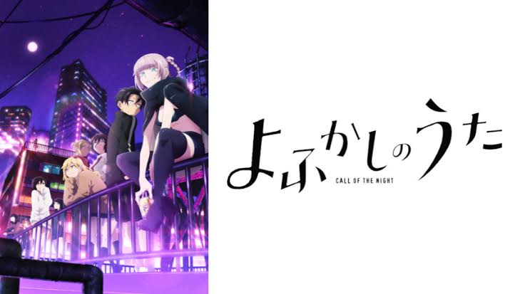 <img src="sushi.jpg" alt="よふかしのうた" />