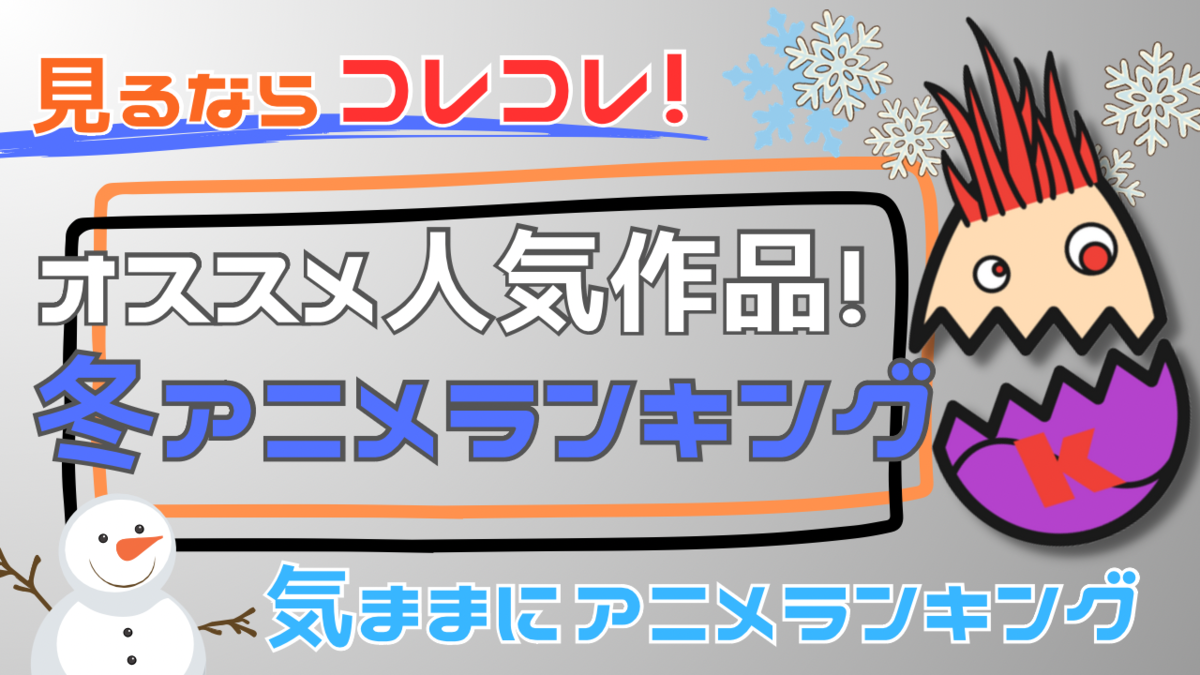 <img src="sushi.jpg" alt="気ままにアニメ" />