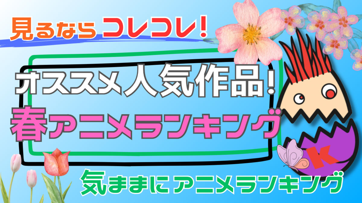 <img src="sushi.jpg" alt="気ままにアニメ" />