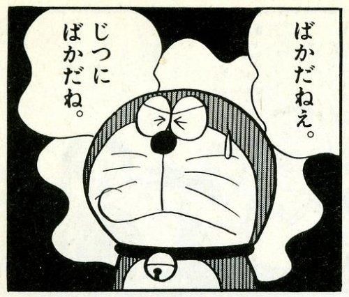 f:id:krokapitan:20200215210743j:plain f:id:krokapitan:20200215210743j:plain