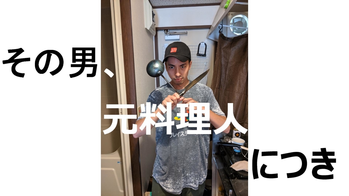 f:id:krokapitan:20200307224930j:plain f:id:krokapitan:20200307224930j:plain