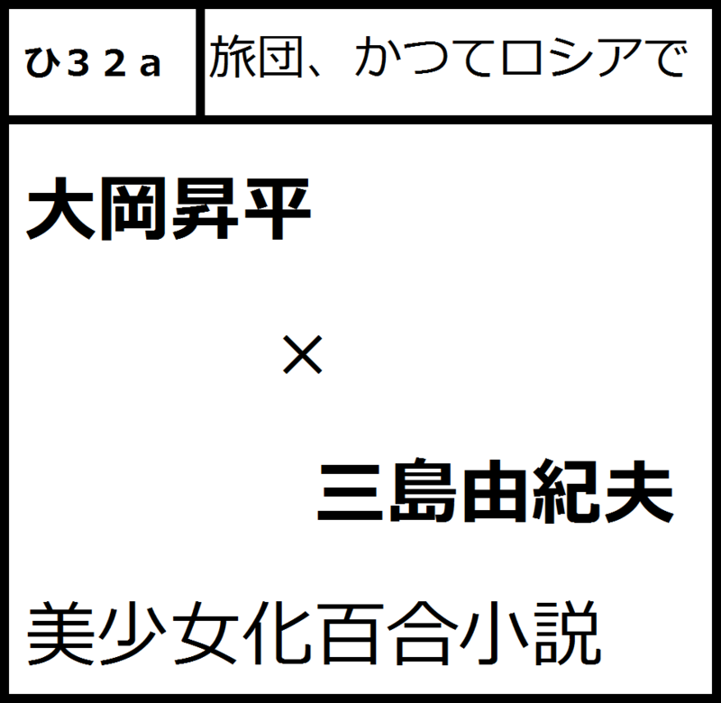 f:id:krokawa:20120327171312p:image