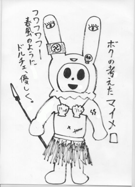 f:id:krokawa:20120522053141j:image