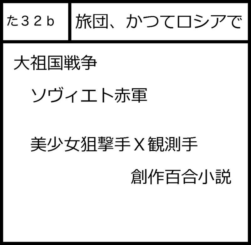 f:id:krokawa:20130503175547j:image