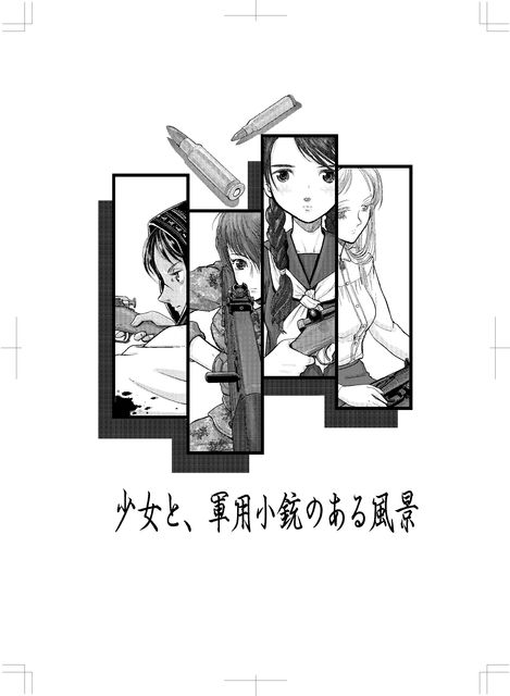 f:id:krokawa:20140430194105j:image