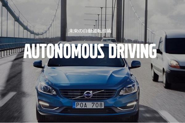 f:id:kromaryu:20160316193214j:plain