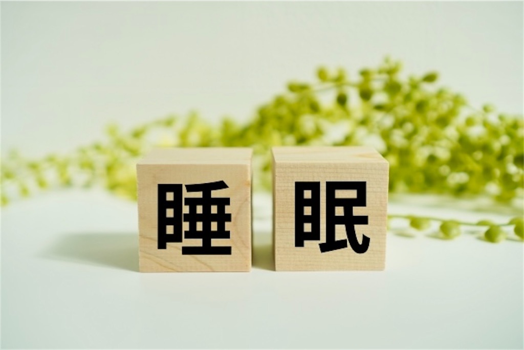 f:id:kronenm:20251002223932j:image
