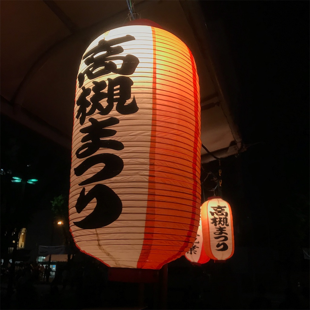 f:id:krpsarps:20190809111550j:image f:id:krpsarps:20190809111550j:image