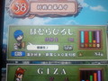 20080803215637