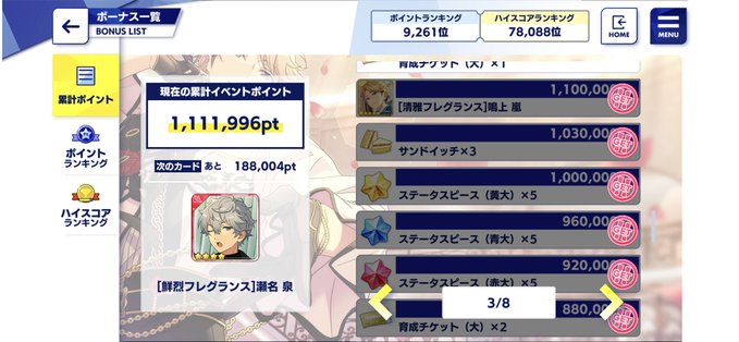 f:id:krsmrn:20210725203415j:plain