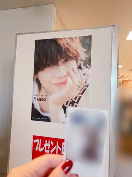 佐藤流司　写真集 特典缶バッジ 公式】佐藤流司写真集『Reach』 (@satoryuji_reach) / Posts / X