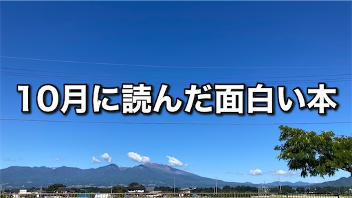 f:id:krsw_lapin:20211102091545j:plain