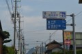 池田温泉・・・道の駅？