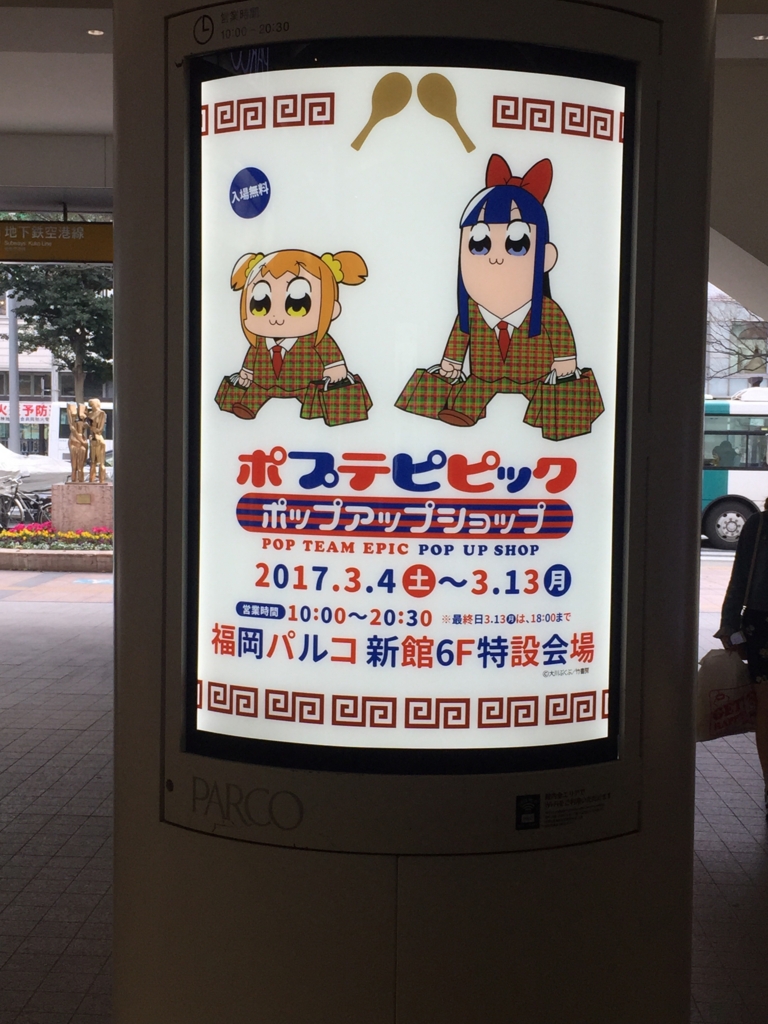 f:id:krtjinbei:20170310235943j:plain