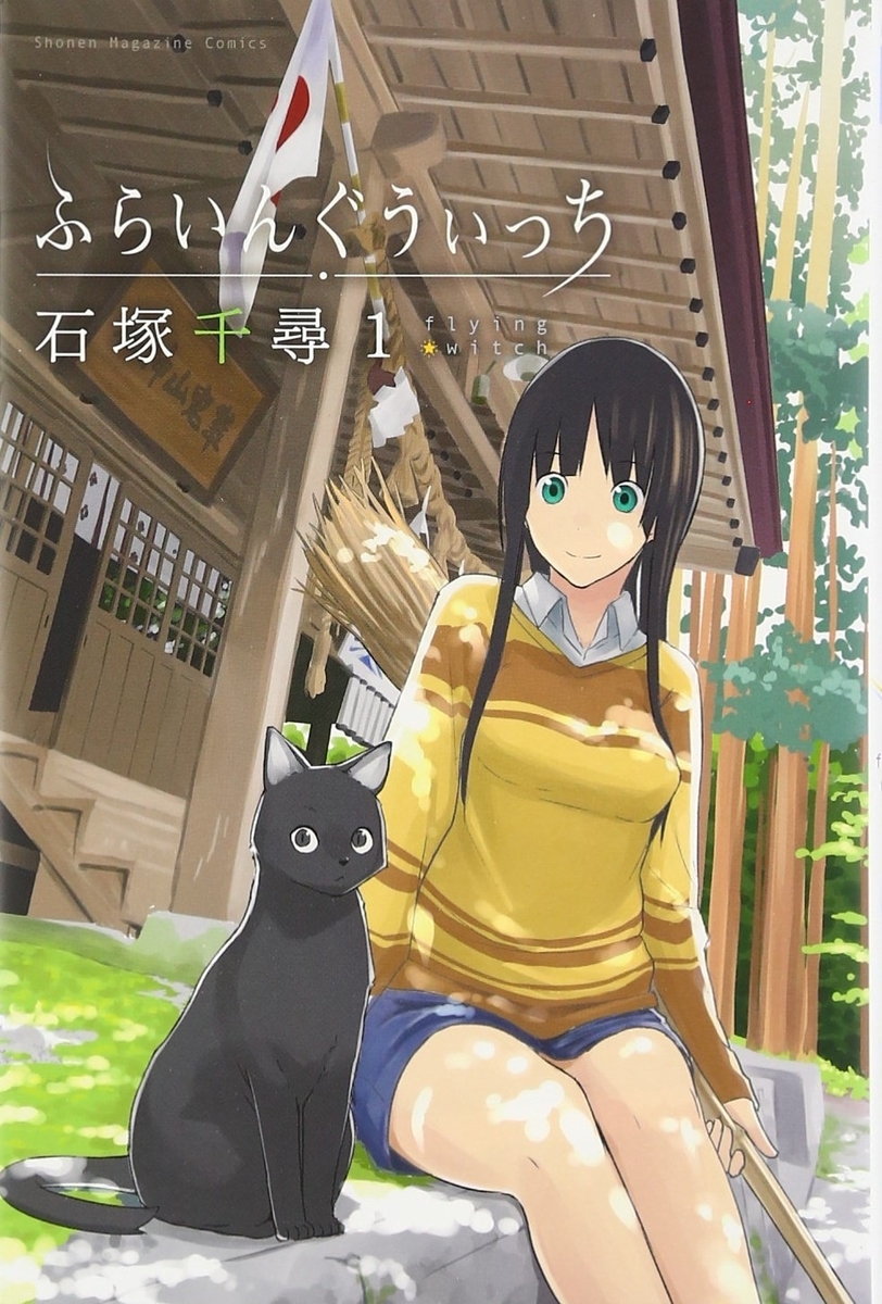f:id:krtjinbei:20190501004805j:plain