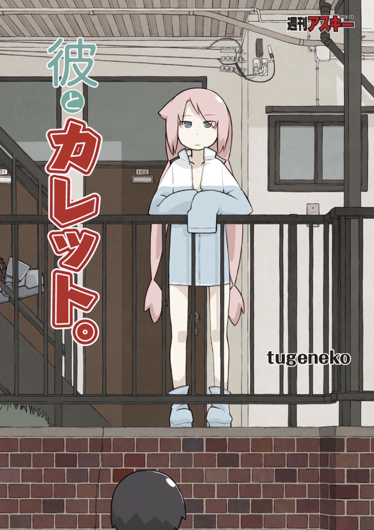 f:id:krtjinbei:20190501004834j:plain
