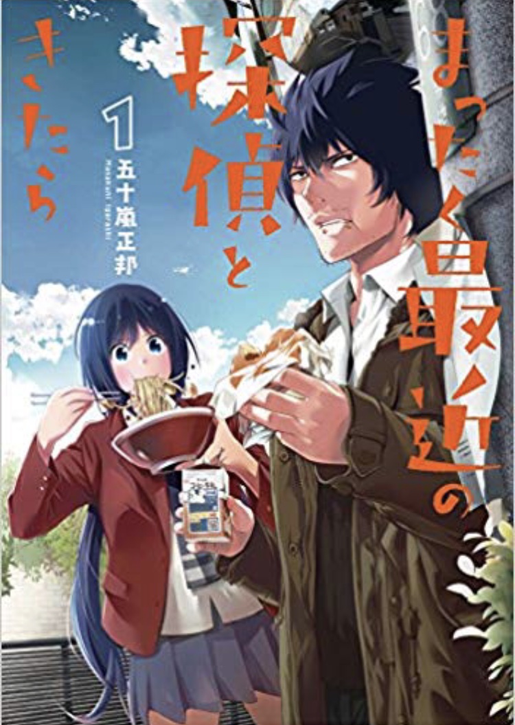 f:id:krtjinbei:20190501005202j:plain