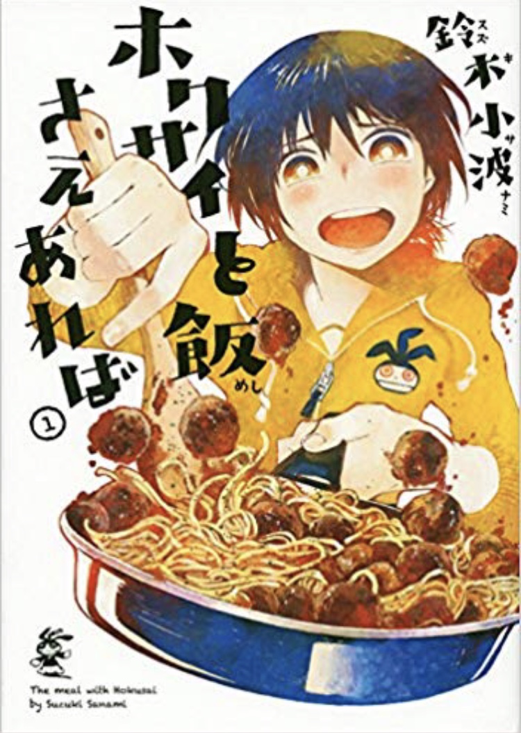 f:id:krtjinbei:20190501005351j:plain