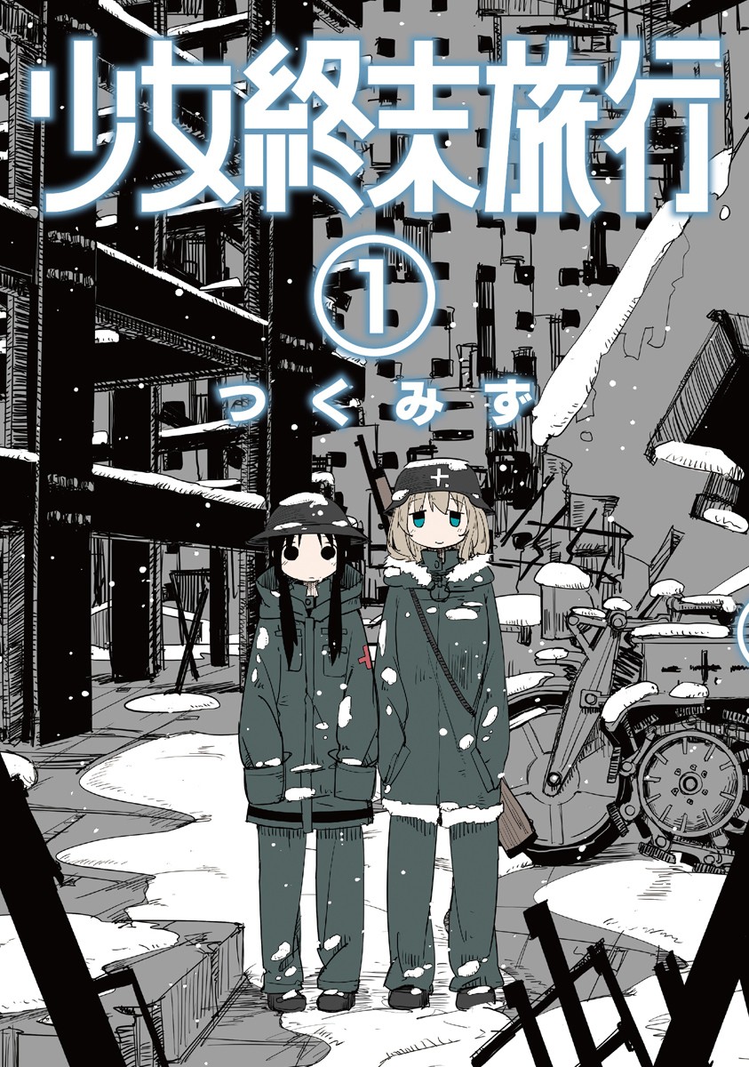 f:id:krtjinbei:20190501005603j:plain