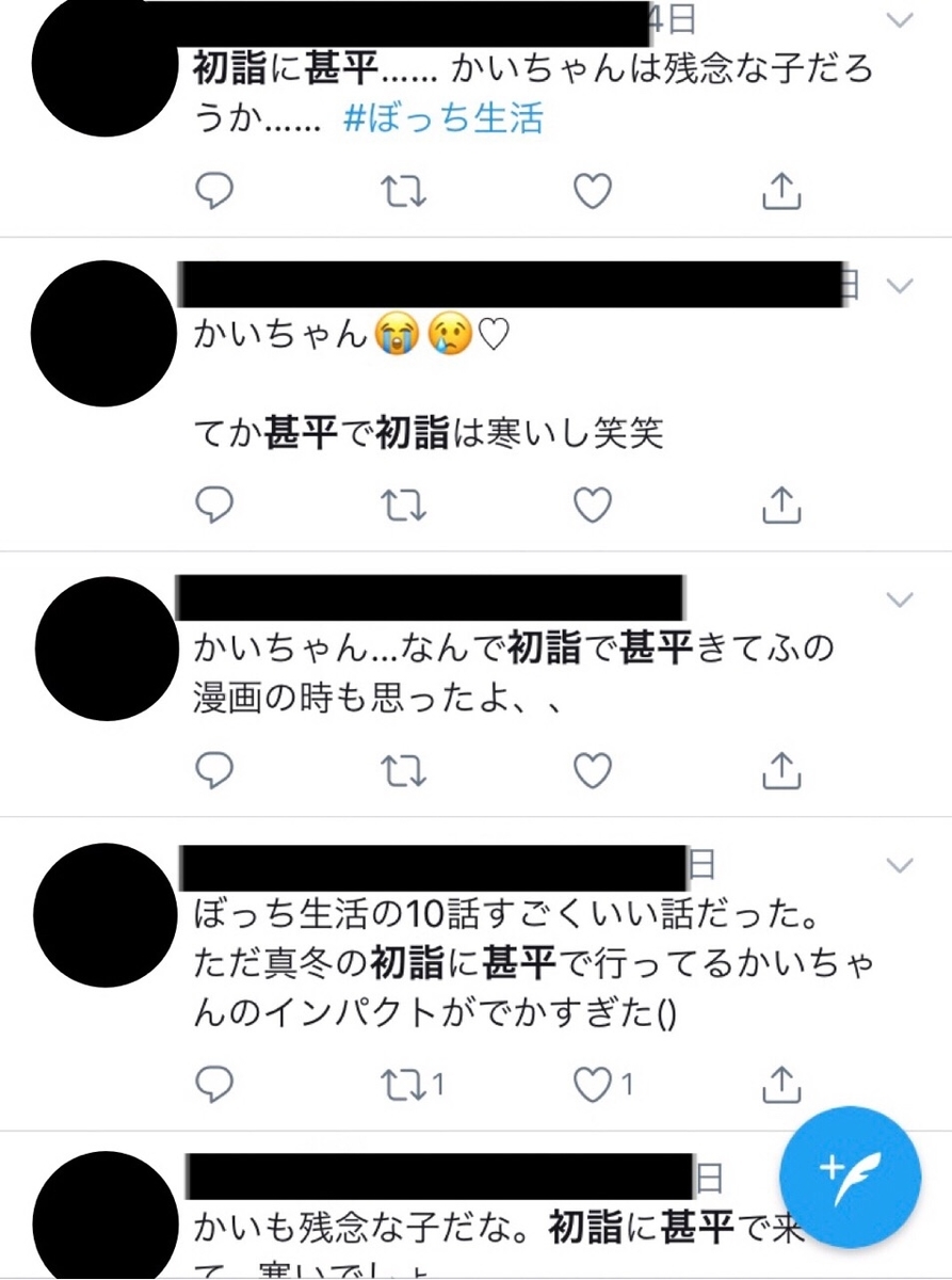 f:id:krtjinbei:20190613162624j:plain