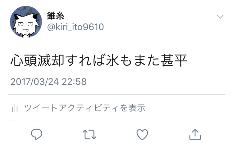 f:id:krtjinbei:20190613162715j:plain