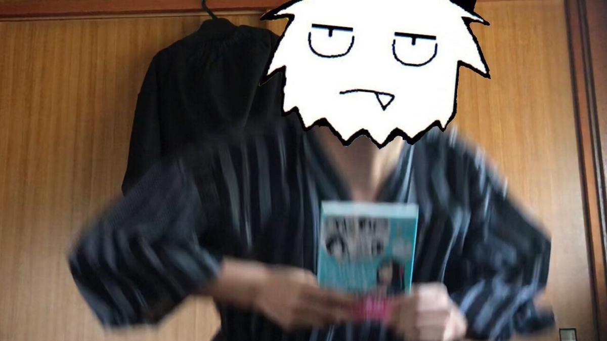 f:id:krtjinbei:20190613163418j:plain
