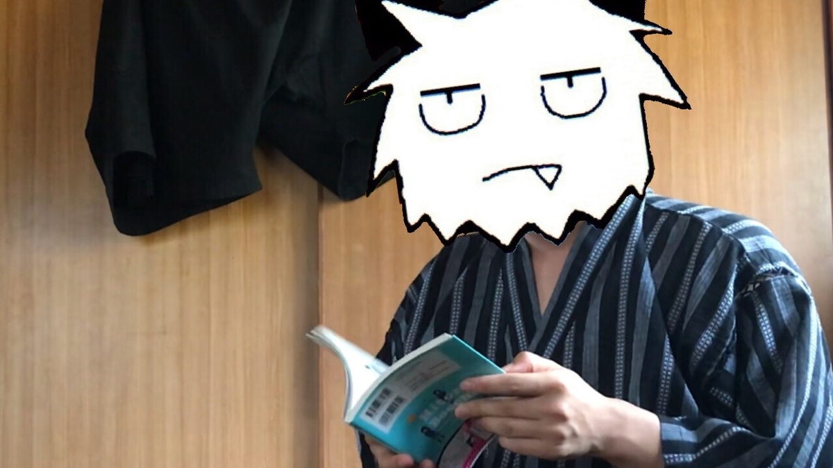 f:id:krtjinbei:20190613163442j:plain