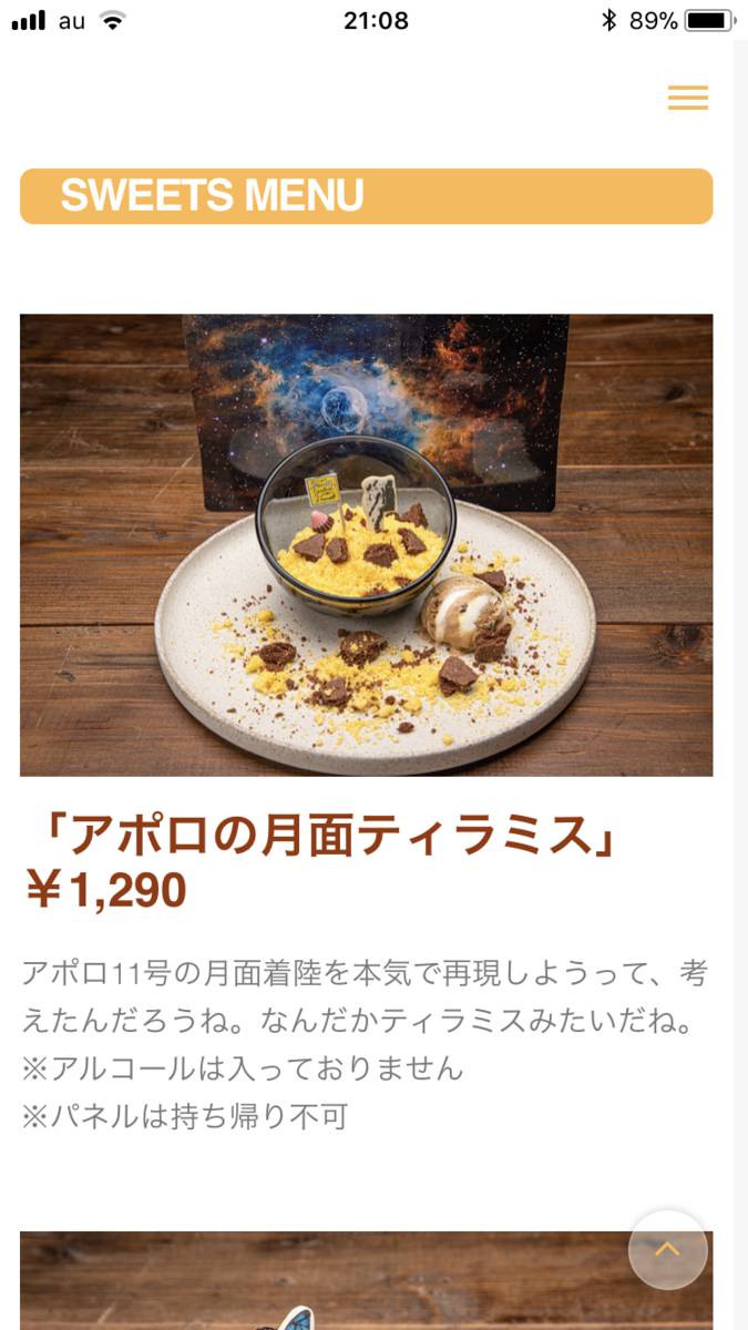 f:id:krtjinbei:20190709214625p:plain