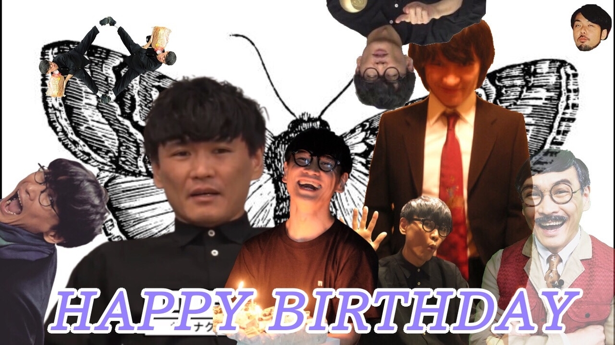 f:id:krtjinbei:20190908214729j:plain