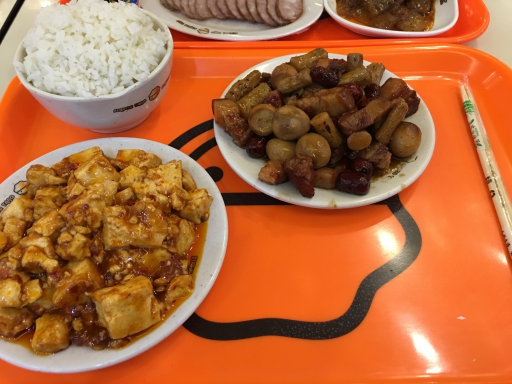 f:id:krtx:20180202160509j:plain f:id:krtx:20180202160509j:plain