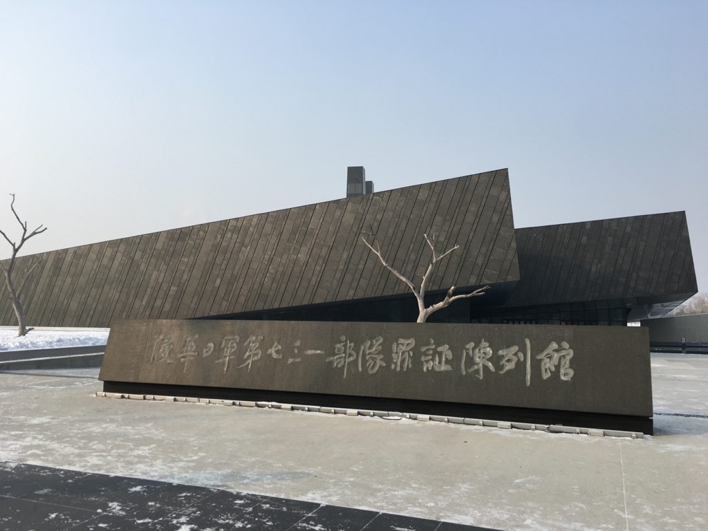 f:id:krtx:20180203133548j:plain f:id:krtx:20180203133548j:plain