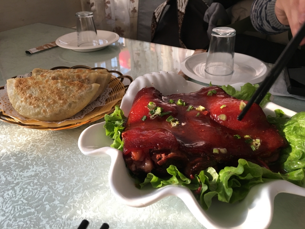 f:id:krtx:20180203140958j:plain f:id:krtx:20180203140958j:plain