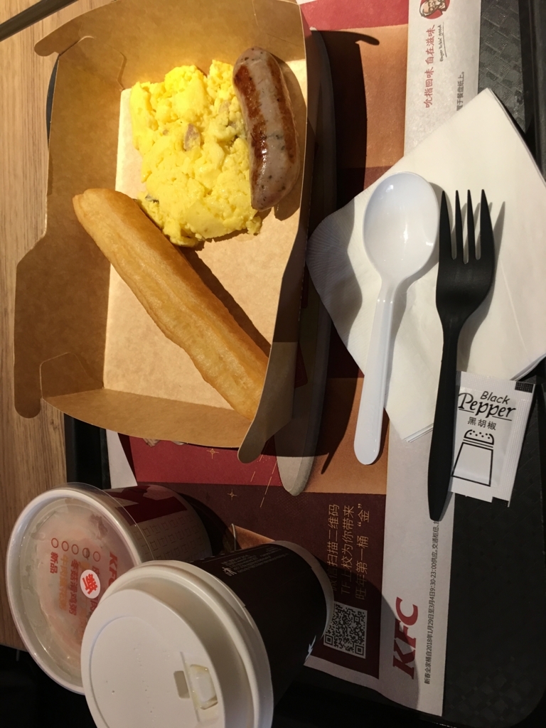 f:id:krtx:20180204073137j:plain f:id:krtx:20180204073137j:plain