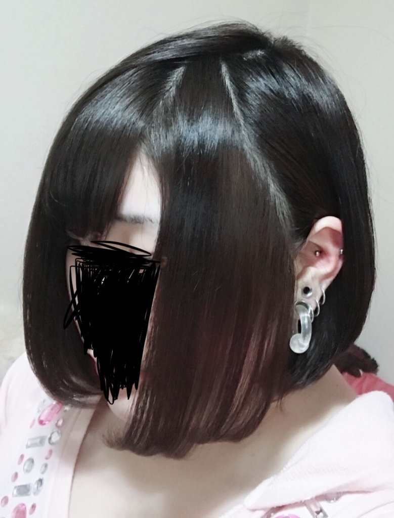 f:id:krukrupon:20180209194019j:plain f:id:krukrupon:20180209194019j:plain