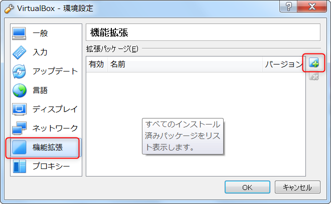 f:id:kryg:20180121161534p:plain f:id:kryg:20180121161534p:plain