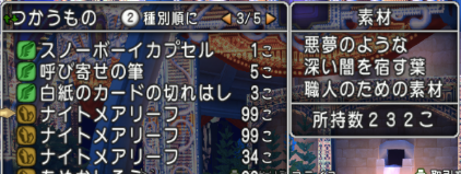 f:id:krykquest:20190117062239p:plain