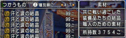 f:id:krykquest:20190117062318p:plain