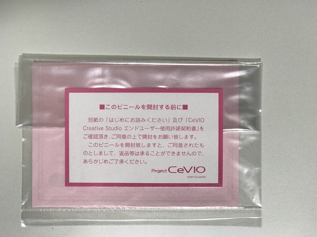 f:id:krykquest:20190120013818j:plain