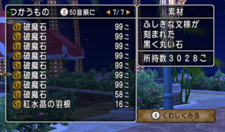 f:id:krykquest:20190206065510p:plain