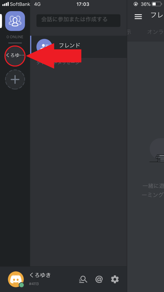 f:id:krykquest:20190507194725p:plain