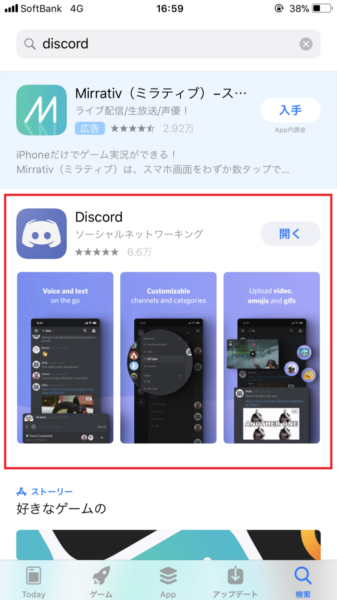 f:id:krykquest:20190507194743p:plain