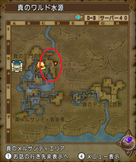 f:id:krykquest:20190520185114p:plain