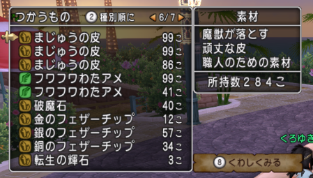 f:id:krykquest:20190520185118p:plain