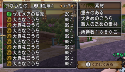 f:id:krykquest:20190520185124p:plain