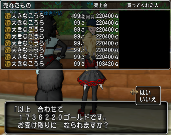 f:id:krykquest:20190520195102p:plain