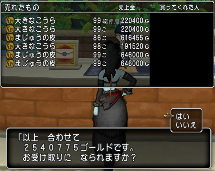 f:id:krykquest:20190520195105p:plain