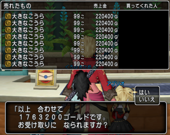 f:id:krykquest:20190520195110p:plain