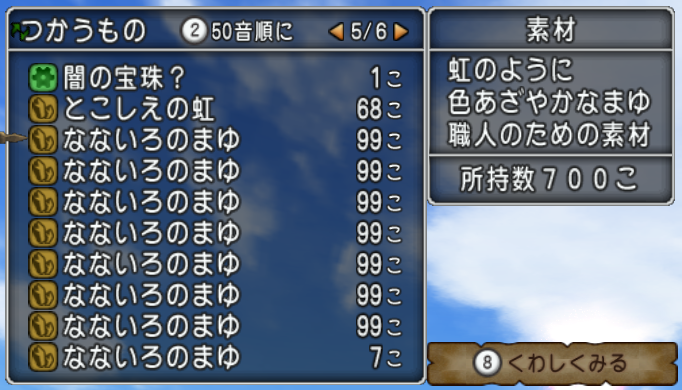 f:id:krykquest:20200616190006p:plain