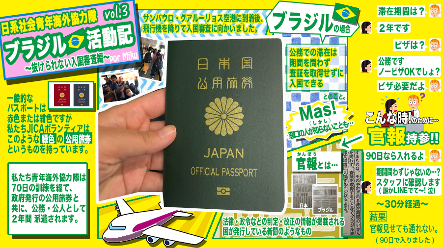 f:id:krymk039:20190803235349j:plain