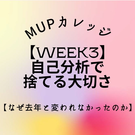 f:id:ks-ms0218:20210920090537j:plain